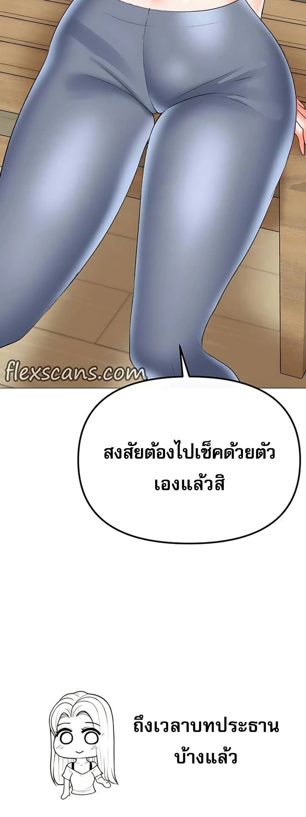 หน้า 50