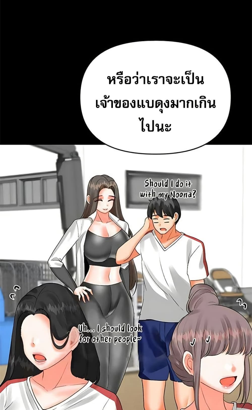 หน้า 32
