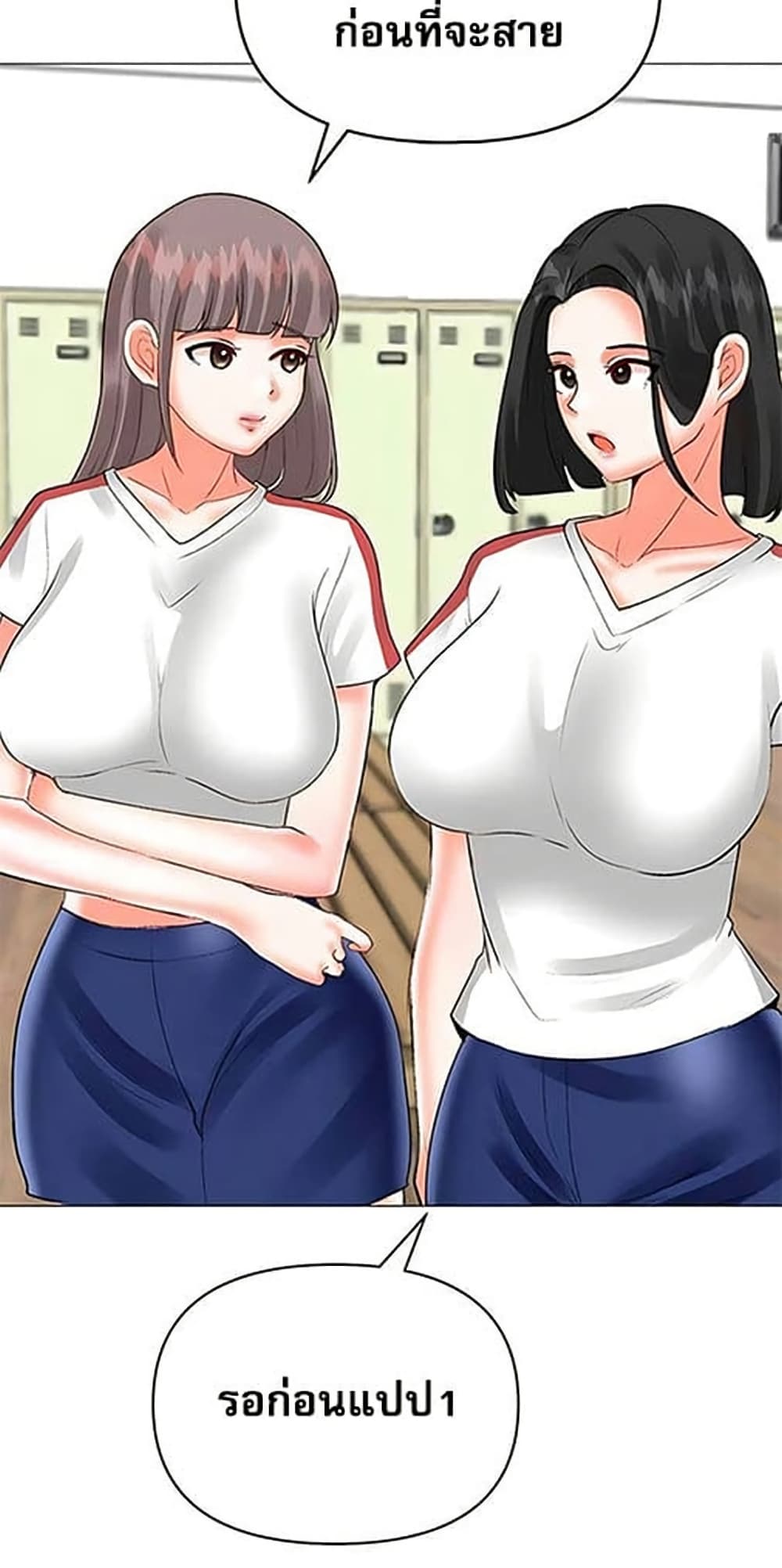 หน้า 38