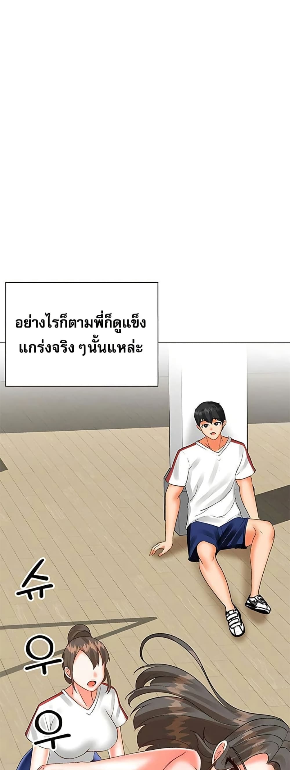 หน้า 23