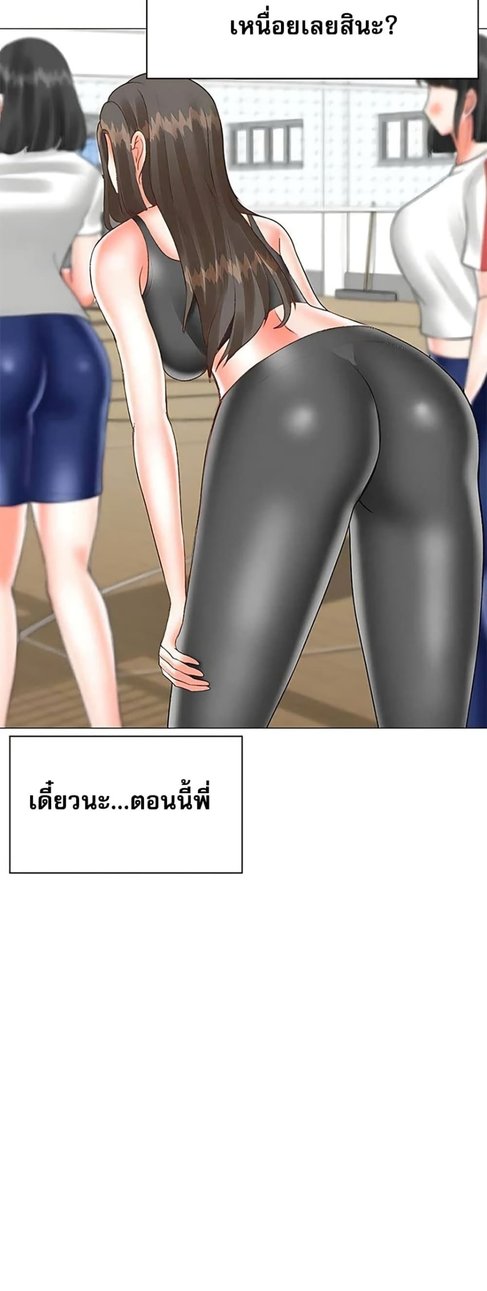 หน้า 25