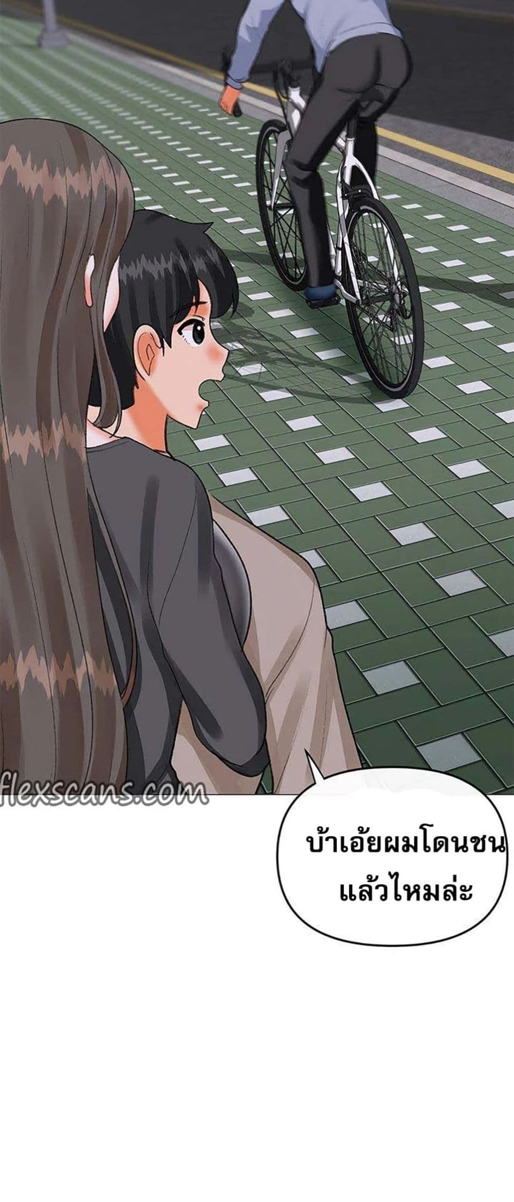 หน้า 16