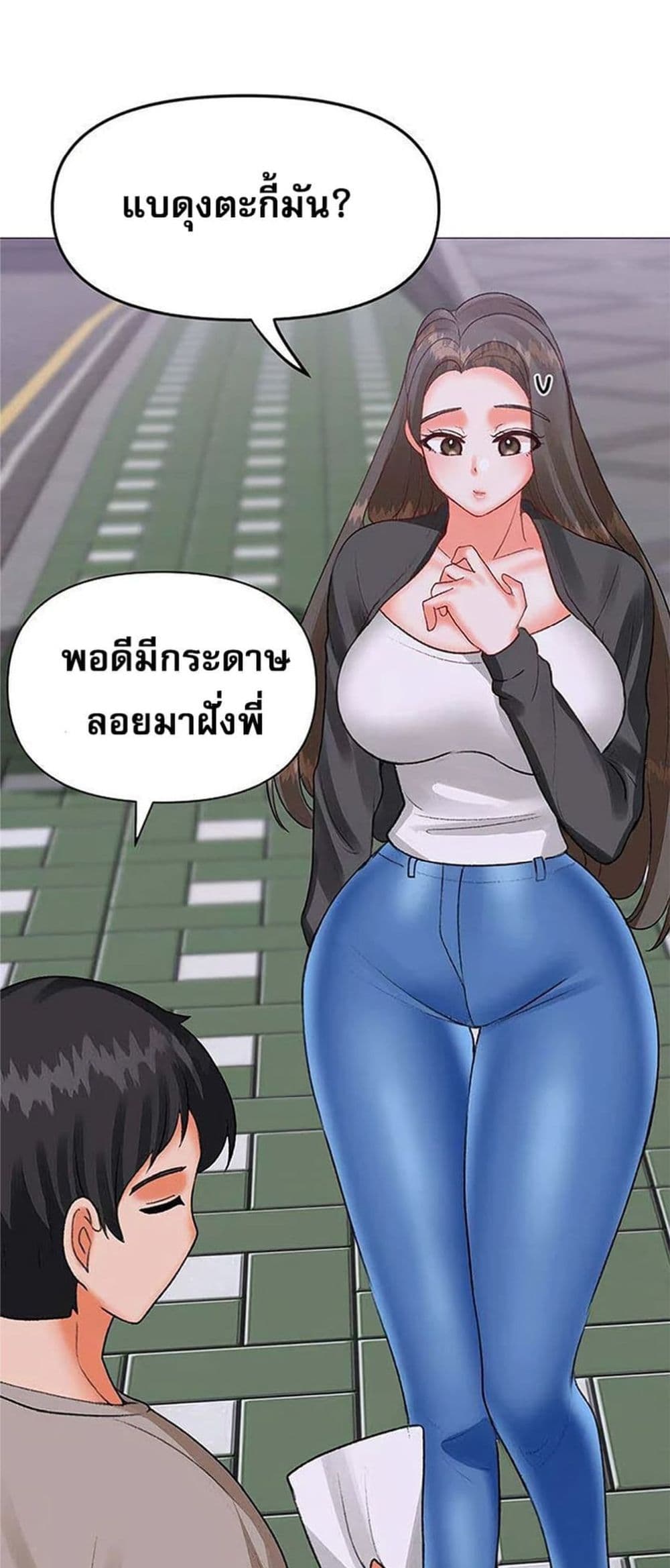 หน้า 21