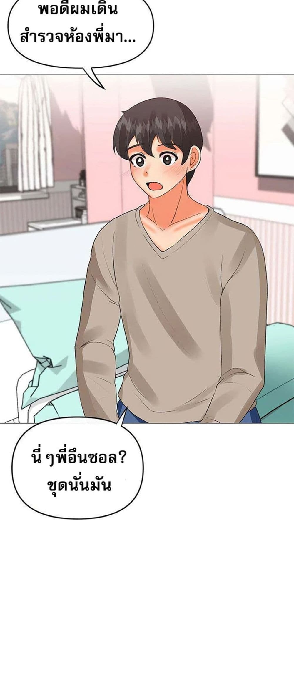 หน้า 48