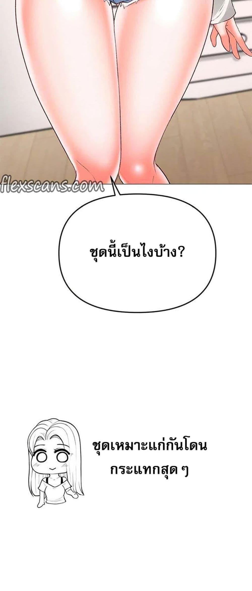 หน้า 50