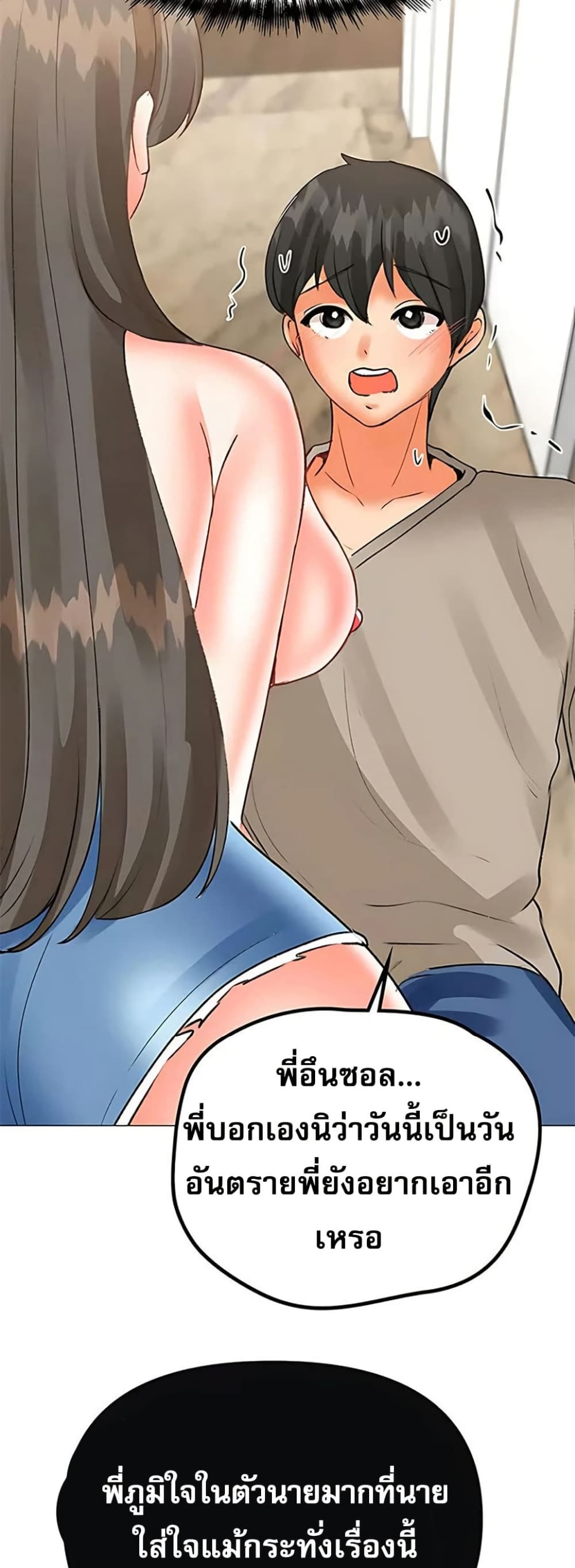 หน้า 37