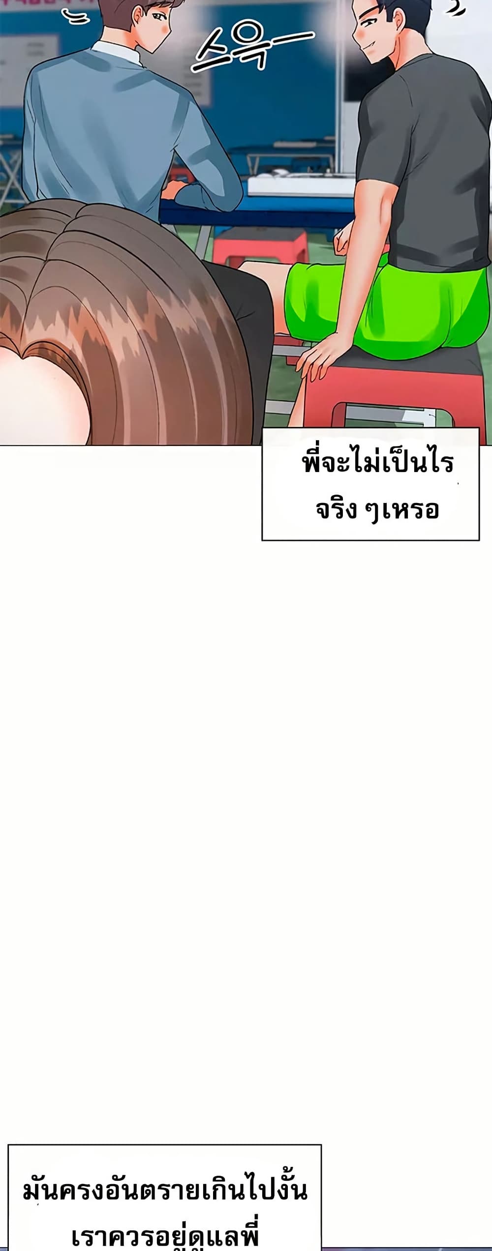 หน้า 27