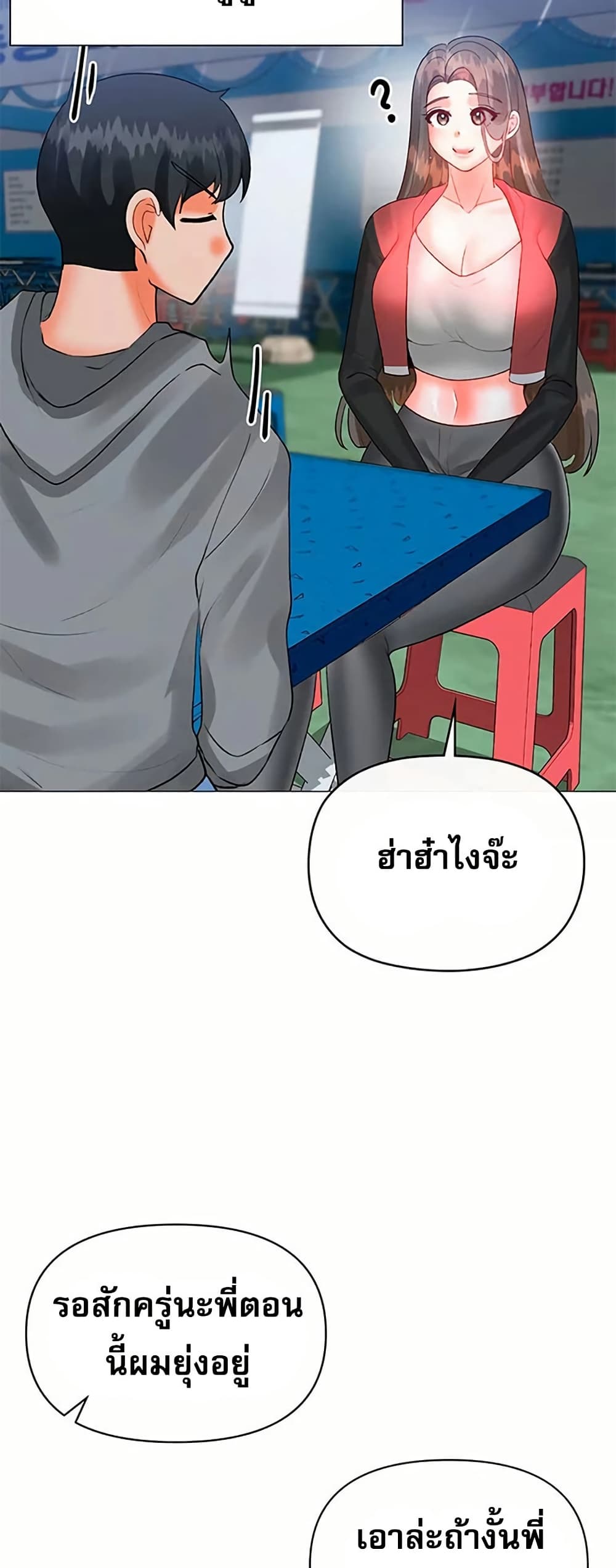หน้า 28