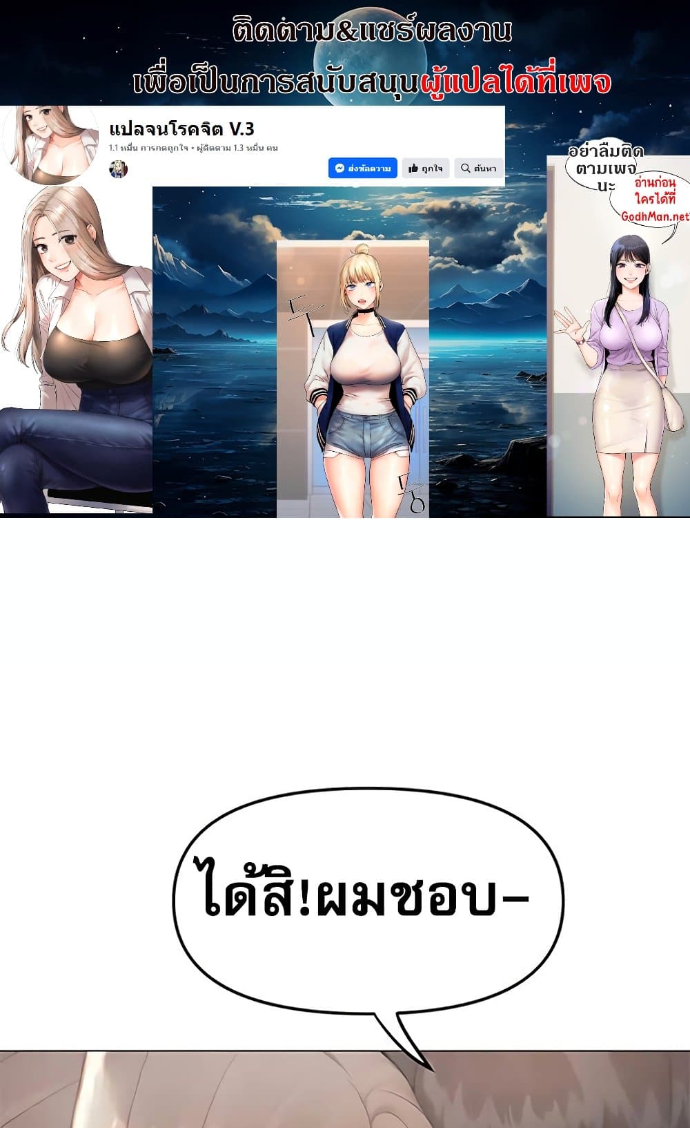หน้า 1