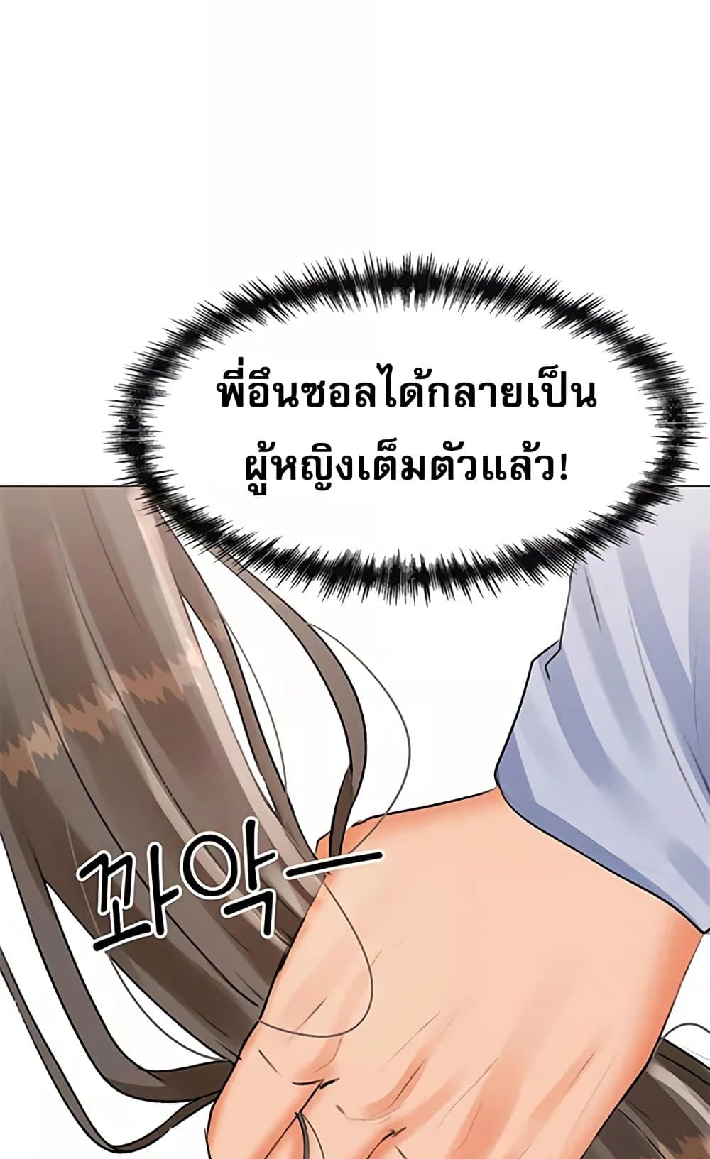 หน้า 57