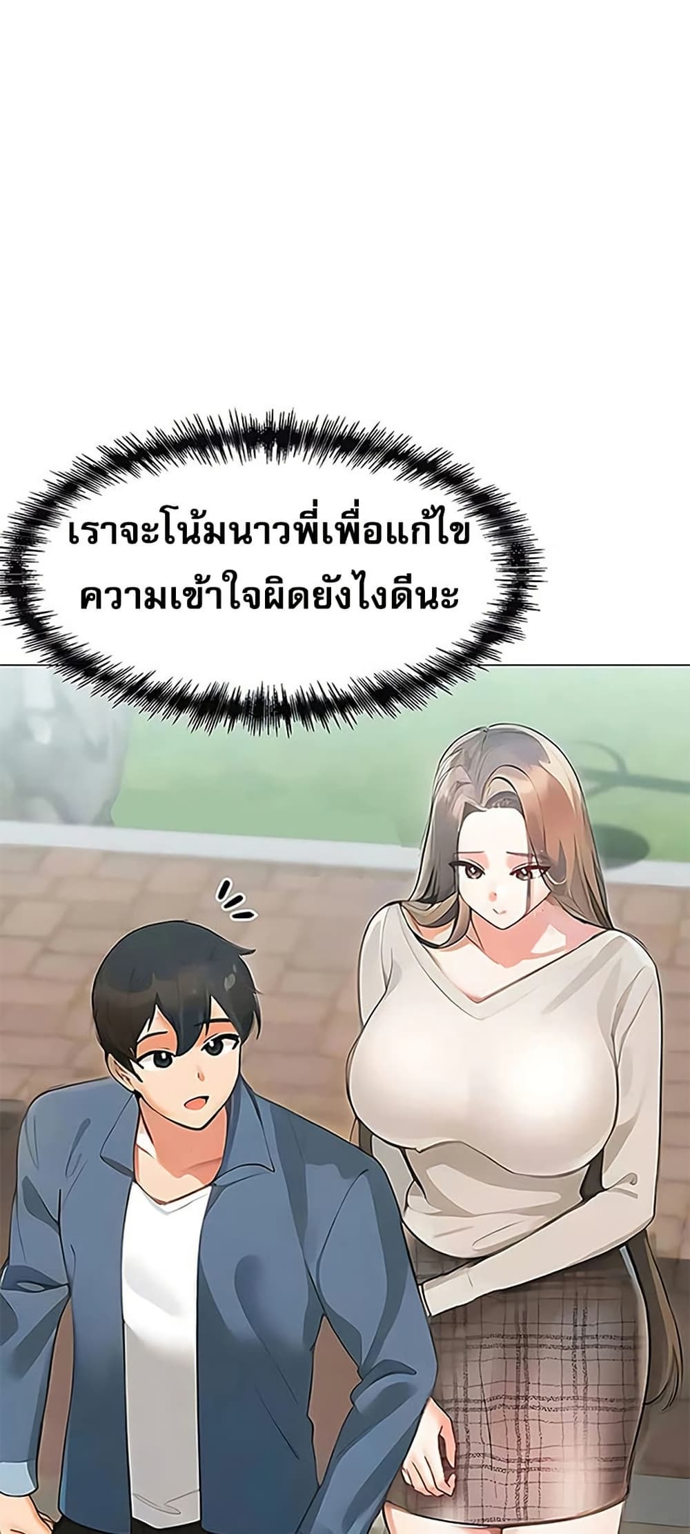 หน้า 37