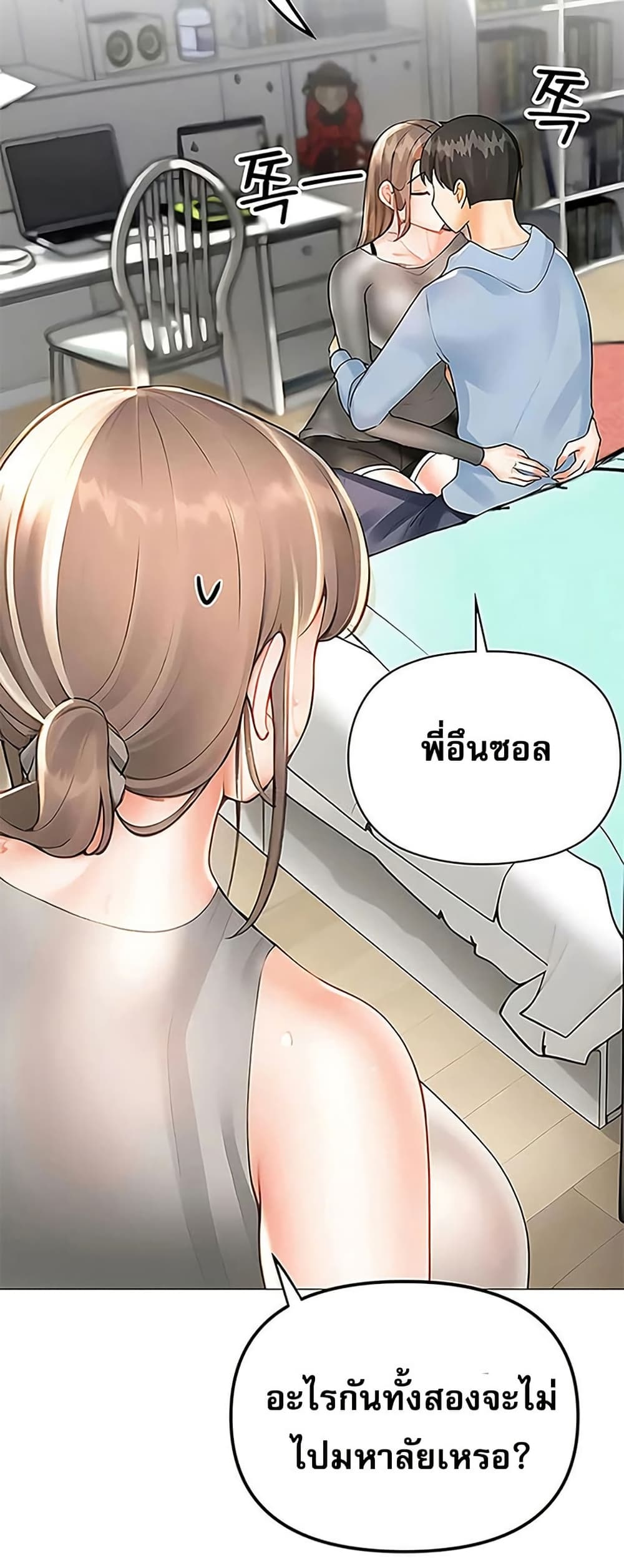 หน้า 26
