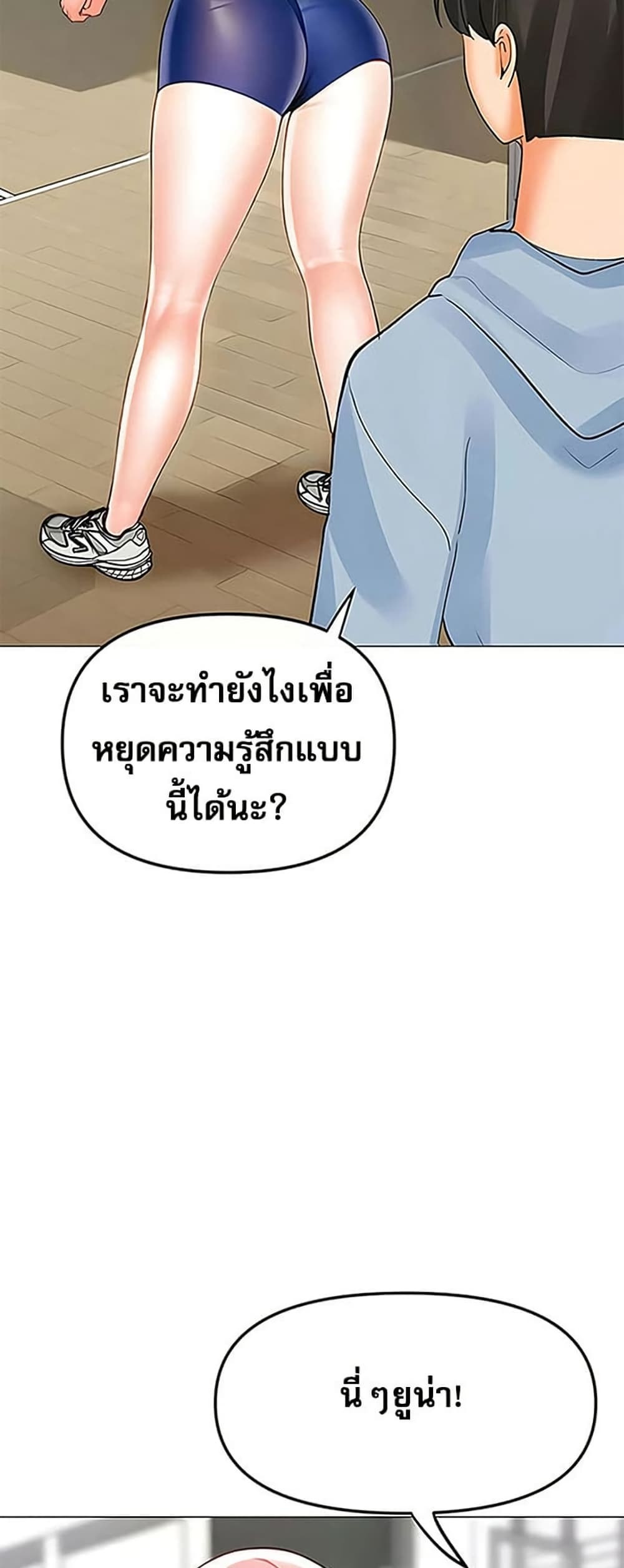 หน้า 37