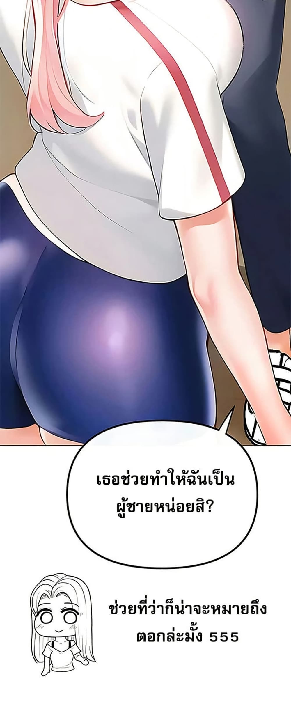 หน้า 40
