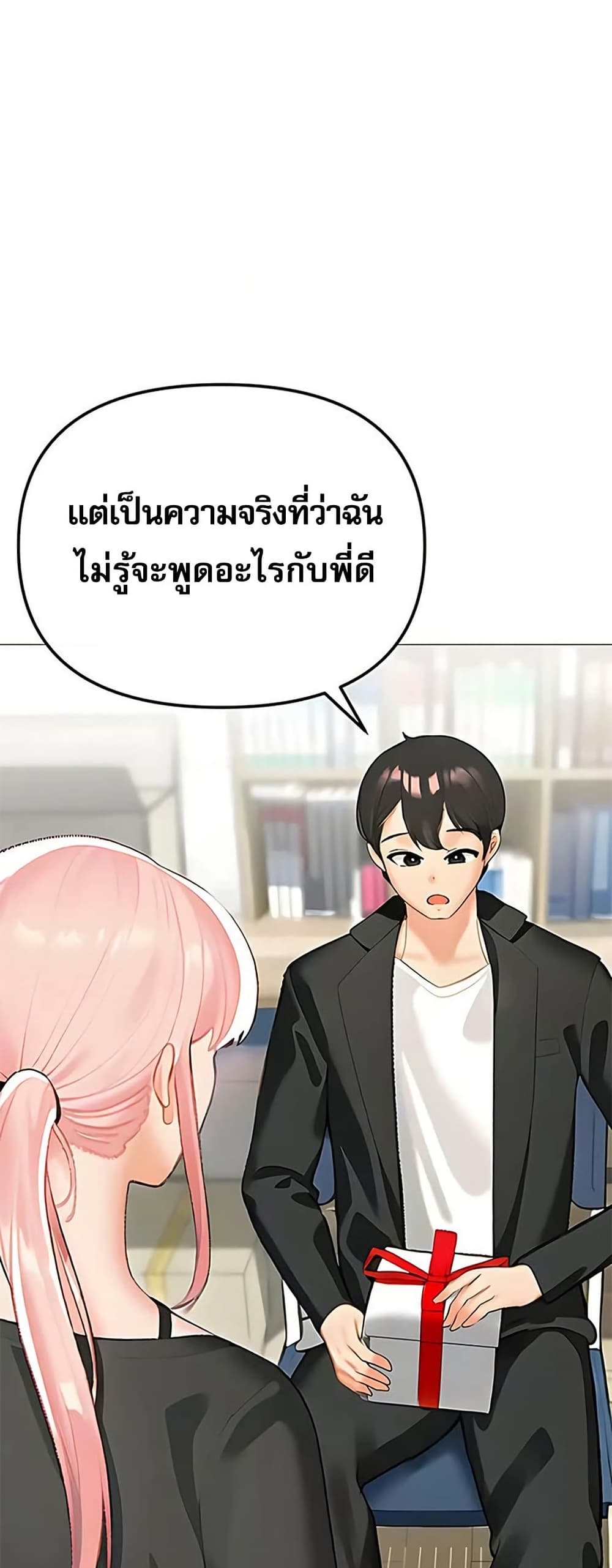 หน้า 24