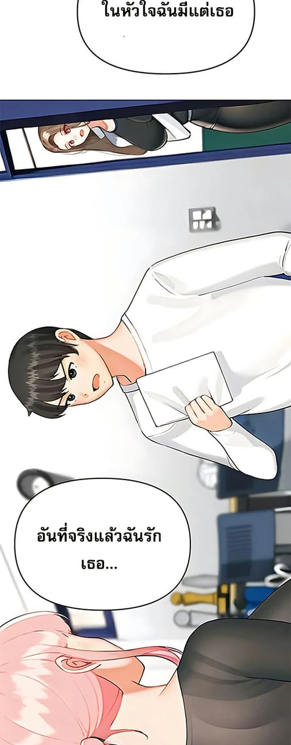 หน้า 32