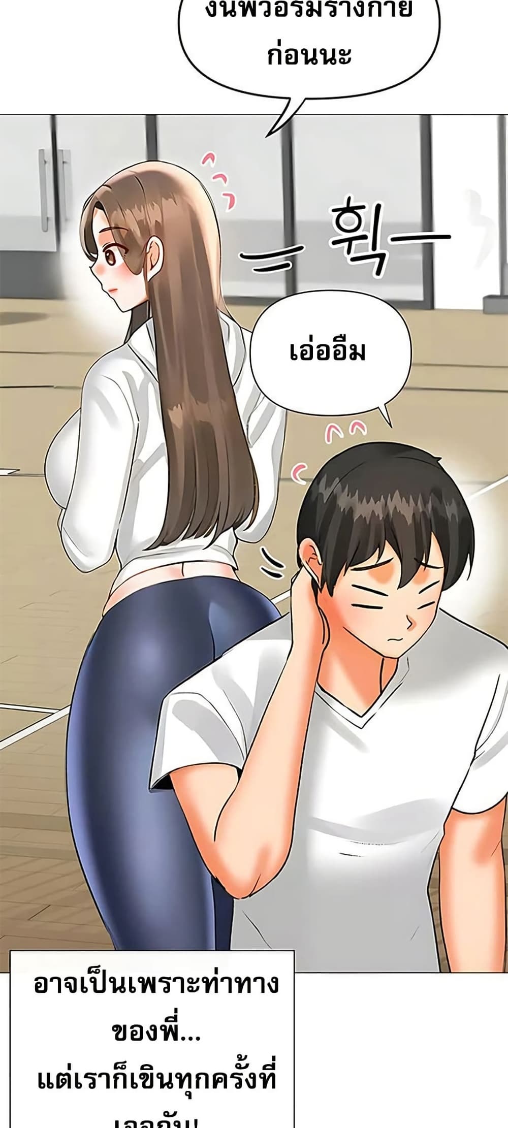 หน้า 26