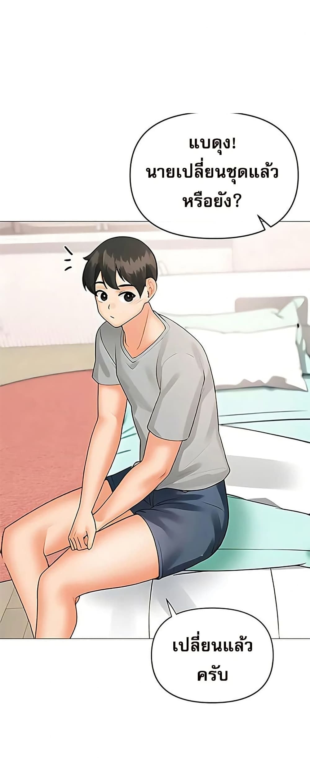 หน้า 31