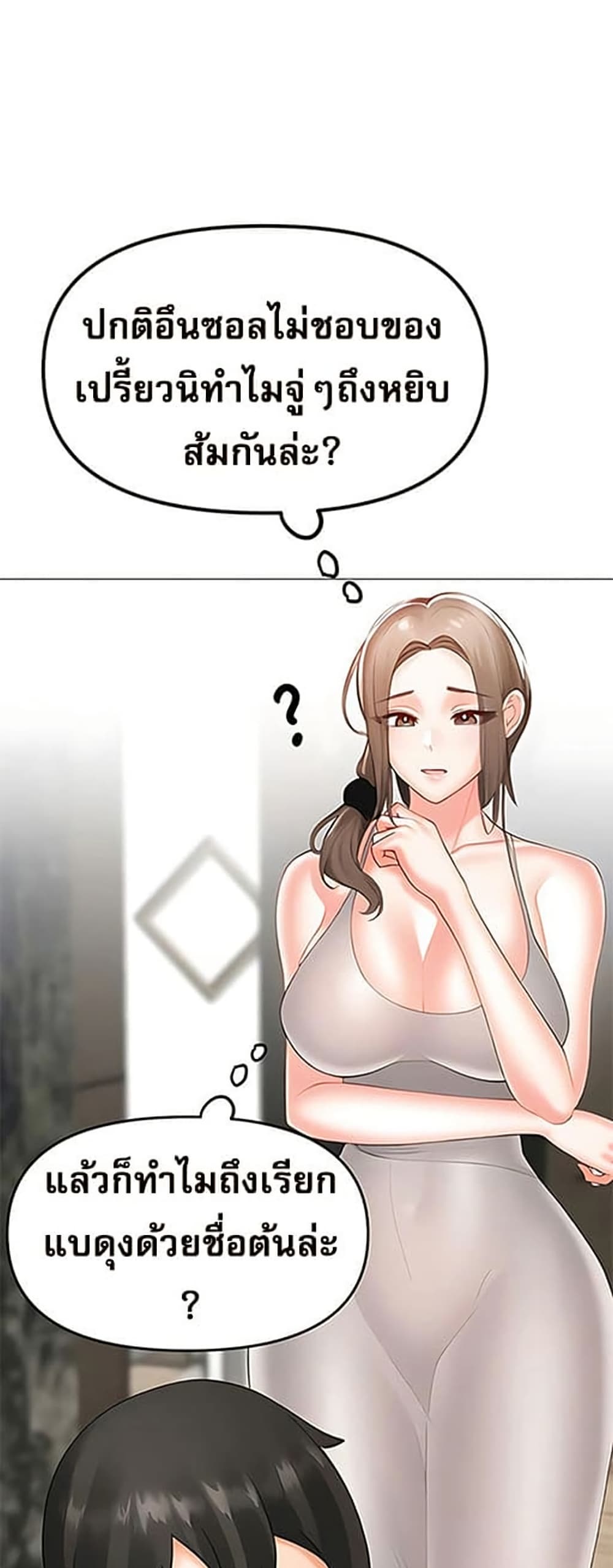 หน้า 35