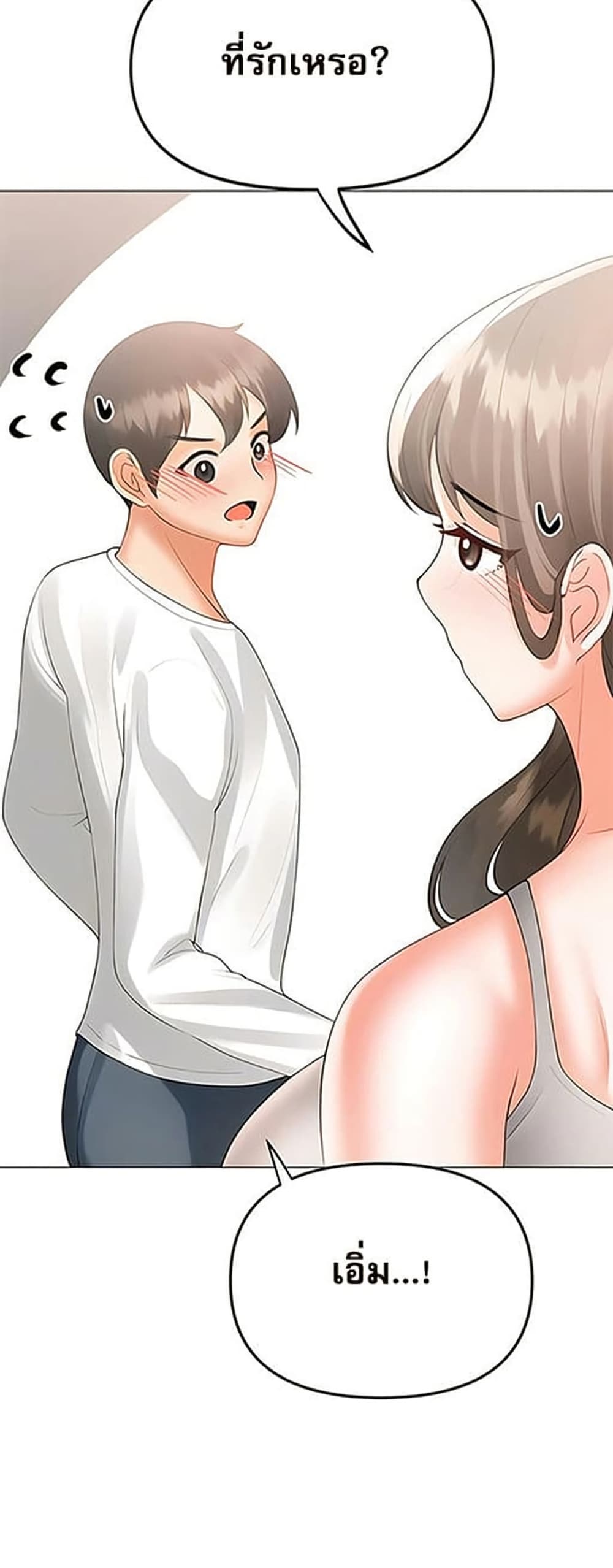 หน้า 37
