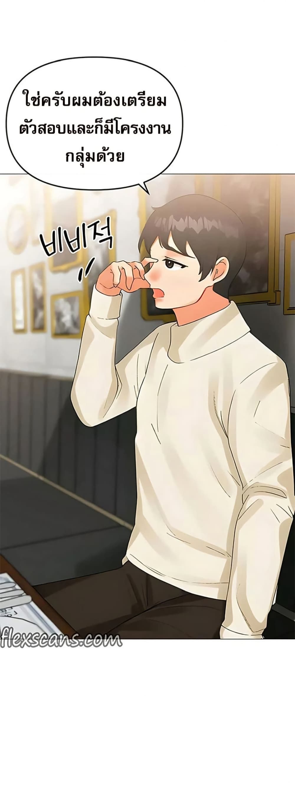 หน้า 21