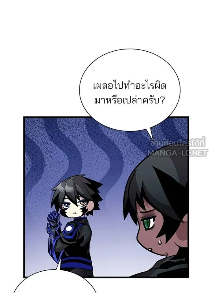 หน้า 80