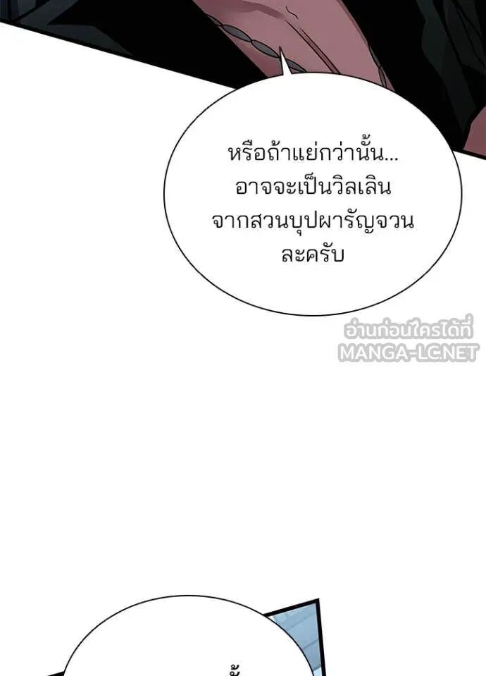 หน้า 86