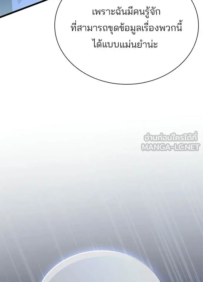 หน้า 89