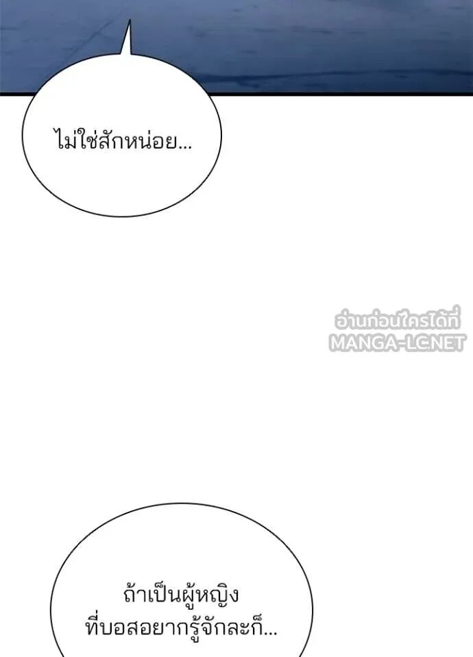 หน้า 111