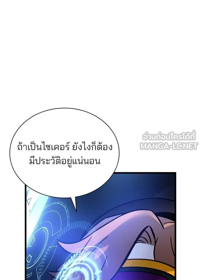 หน้า 116