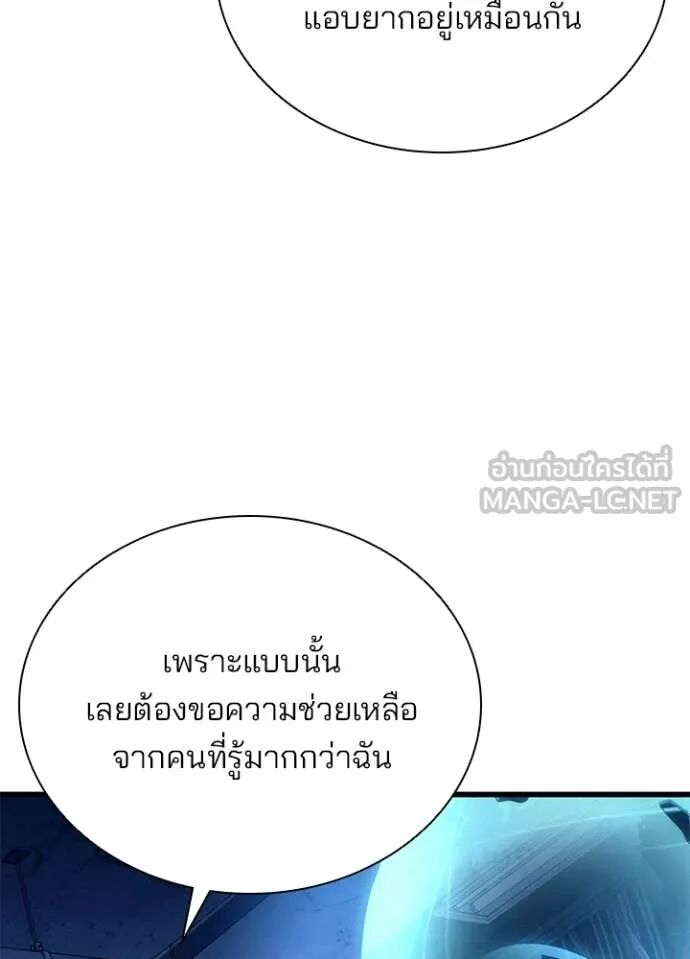 หน้า 118