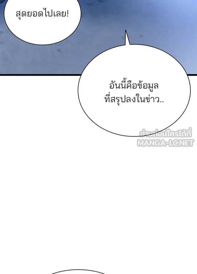 หน้า 127