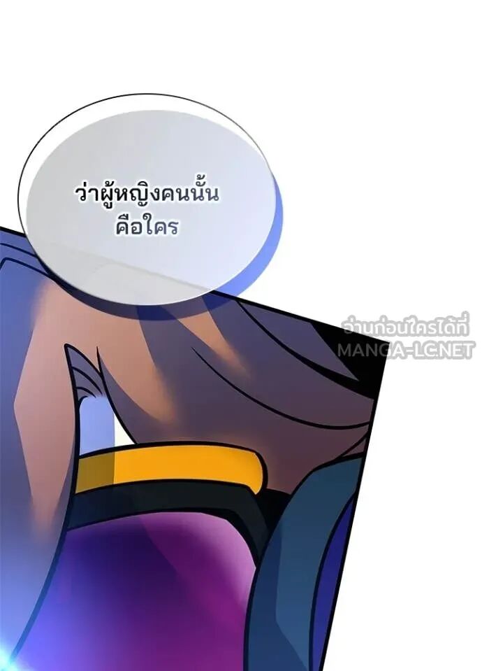 หน้า 131