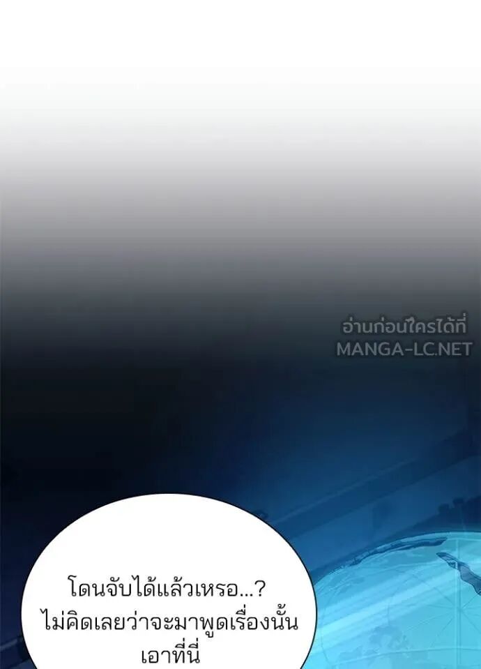 หน้า 135