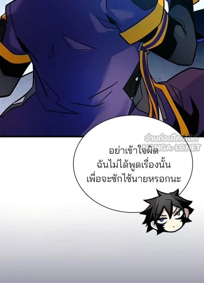 หน้า 137