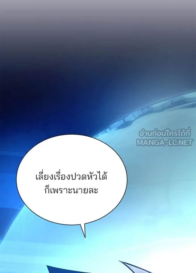 หน้า 138