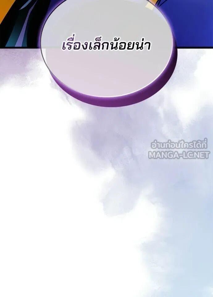 หน้า 143