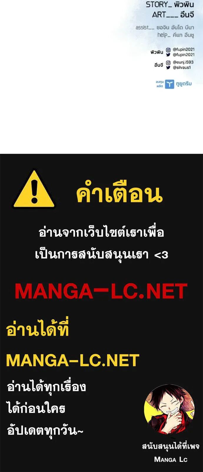 หน้า 144
