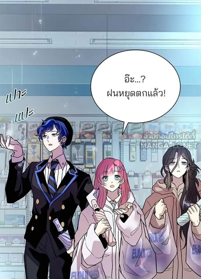 หน้า 79