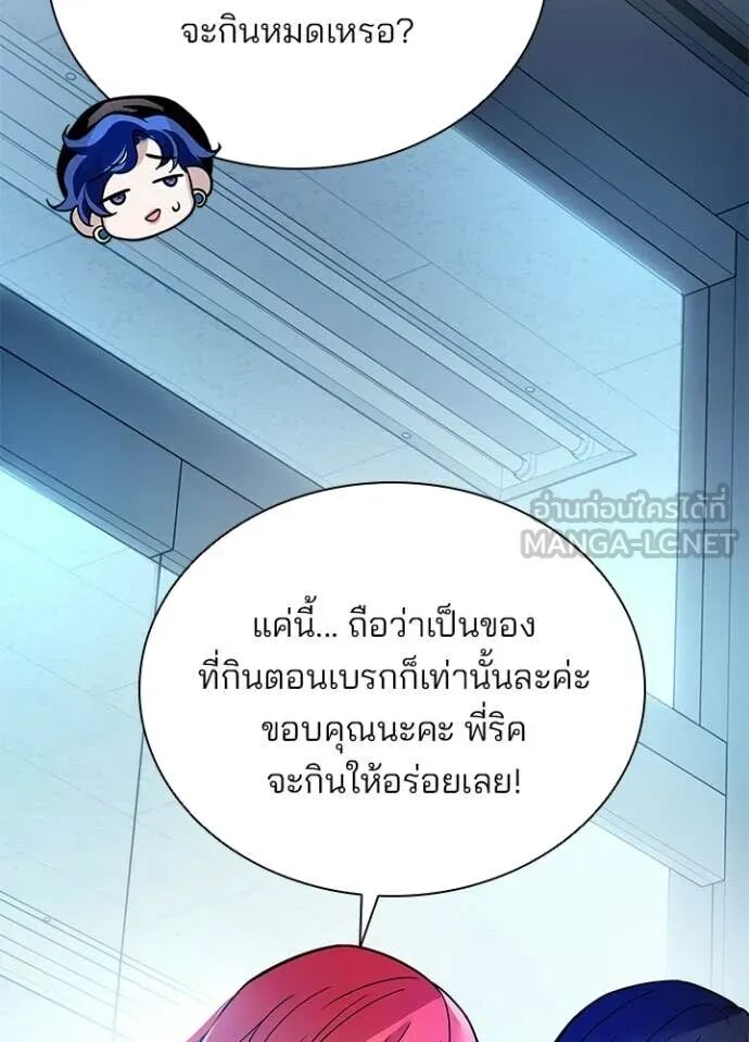 หน้า 82