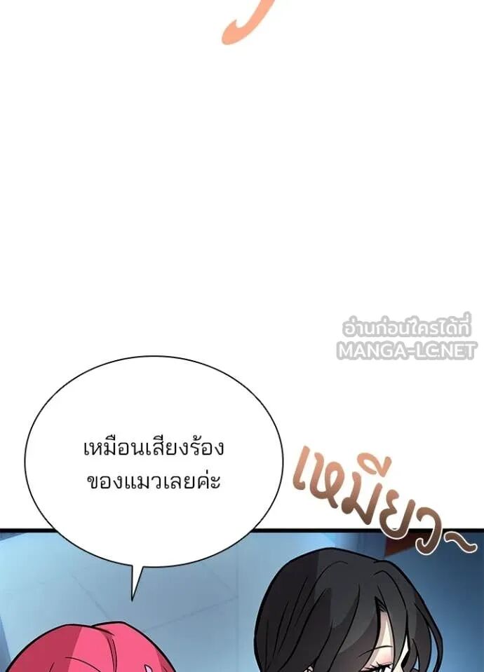 หน้า 87