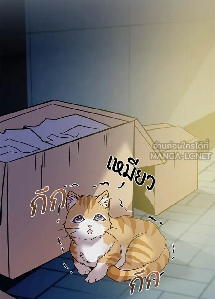 หน้า 91