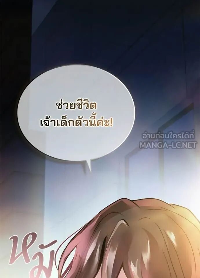 หน้า 102