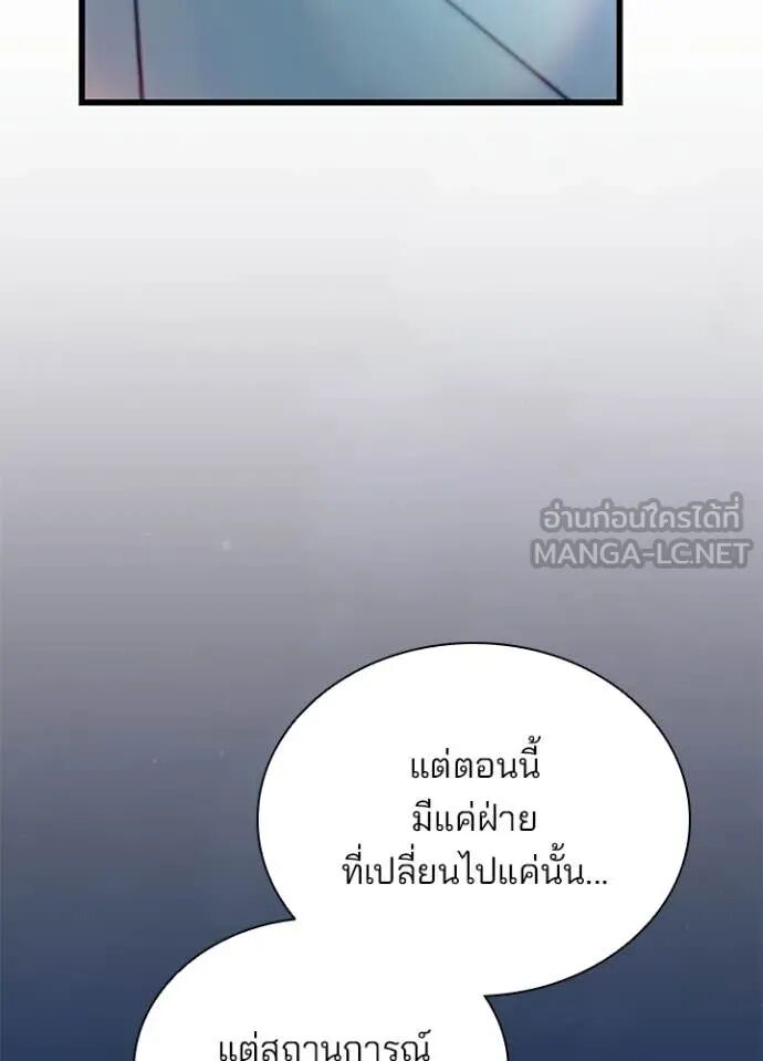 หน้า 119
