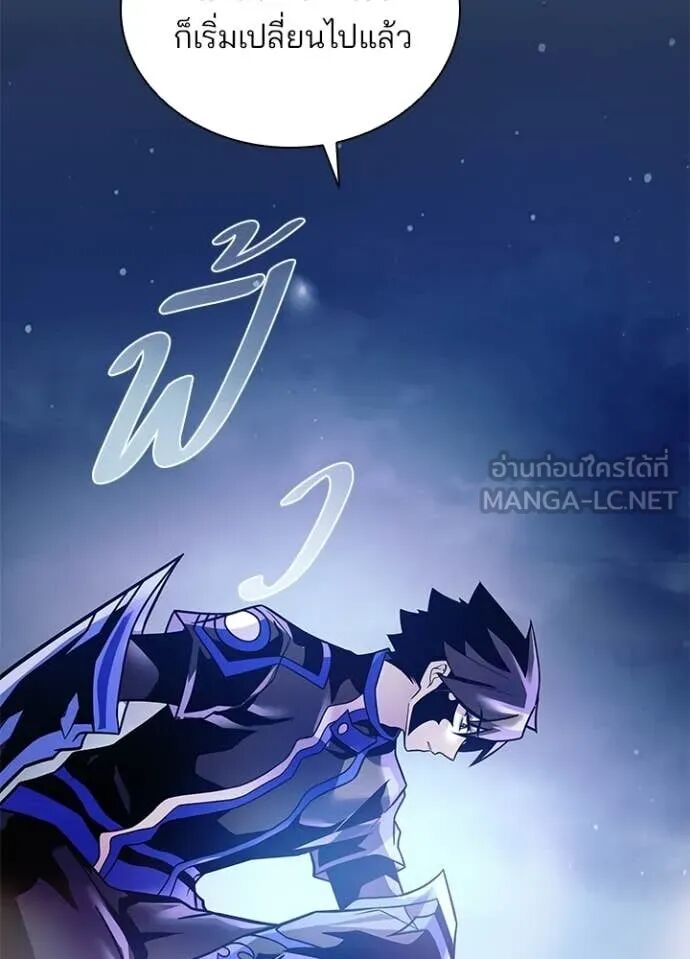 หน้า 120