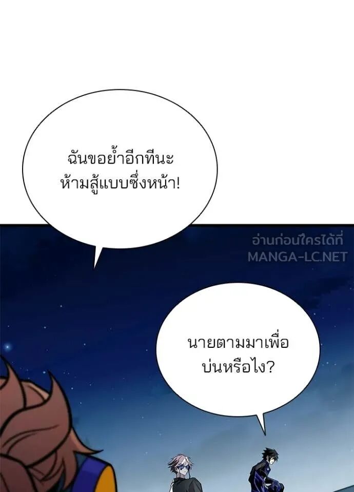 หน้า 123