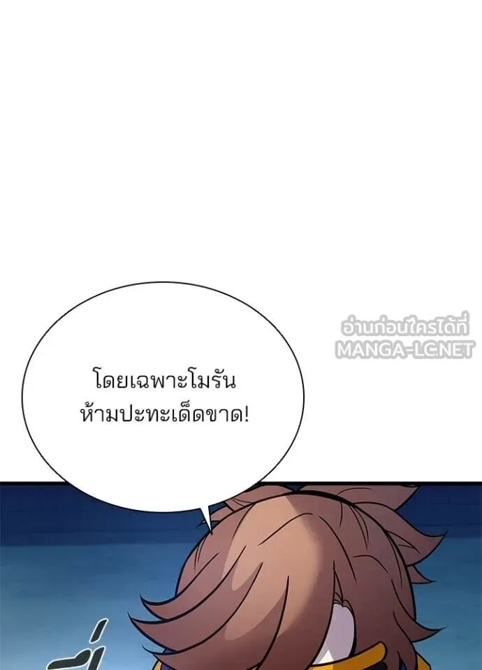 หน้า 125