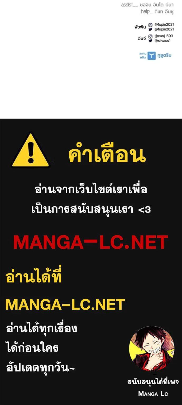 หน้า 143