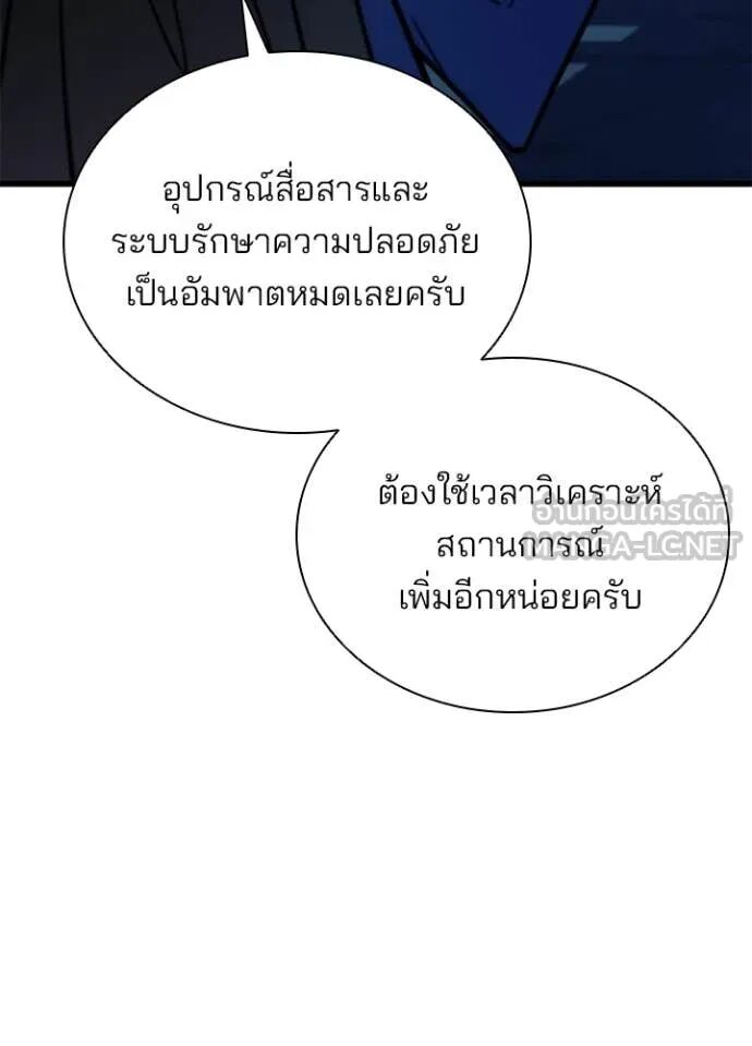 หน้า 76