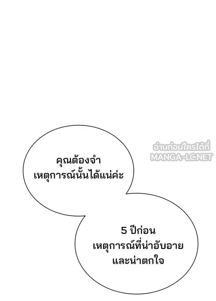 หน้า 81